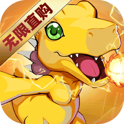 恐龙神奇宝贝<span>-暴龙机无限直购<span>