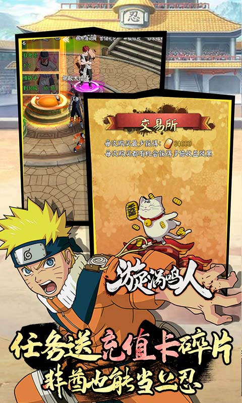 修罗道Online-爽玩抽充值