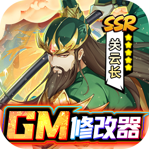 逍遥三国<span>-破解GM后台<span>