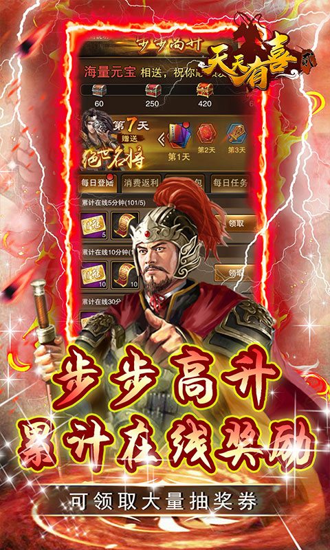 天天有喜2-GM刷万充 天天有喜2-GM刷万充