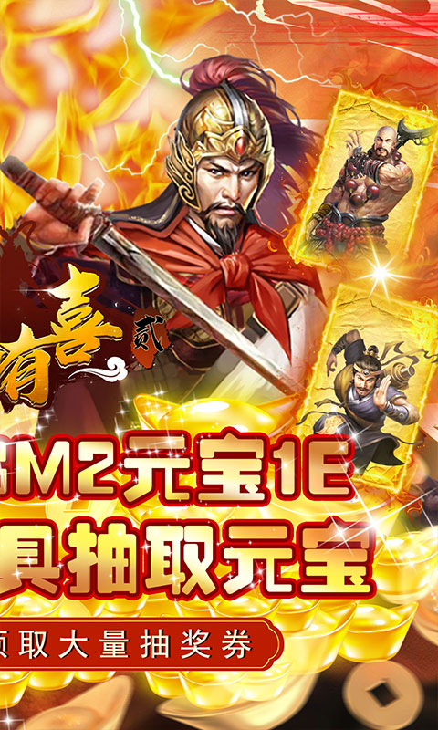 天天有喜2-GM刷万充 天天有喜2-GM刷万充
