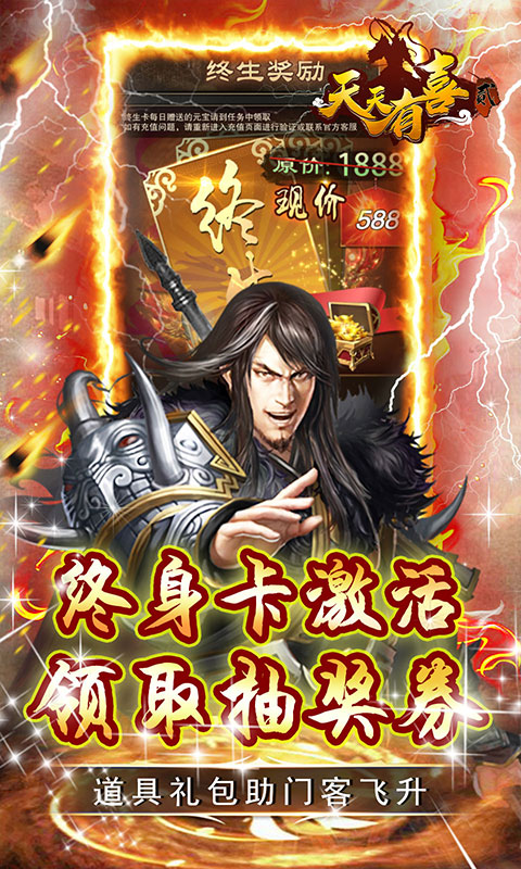 天天有喜2-GM刷万充 天天有喜2-GM刷万充