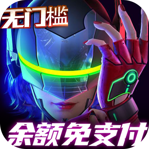 战火英雄<span>-余额无限提充<span>
