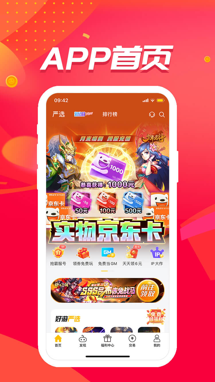 咪噜 咪噜