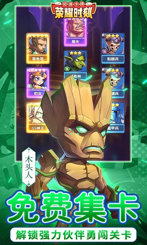 荣耀时刻-永久0.1折