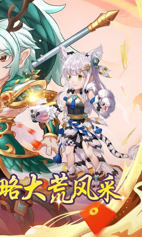 魔灵兵团-首续0.1折 魔灵兵团-首续0.1折