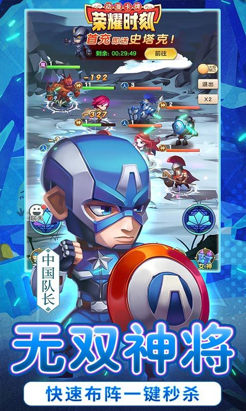 荣耀时刻-永久0.1折