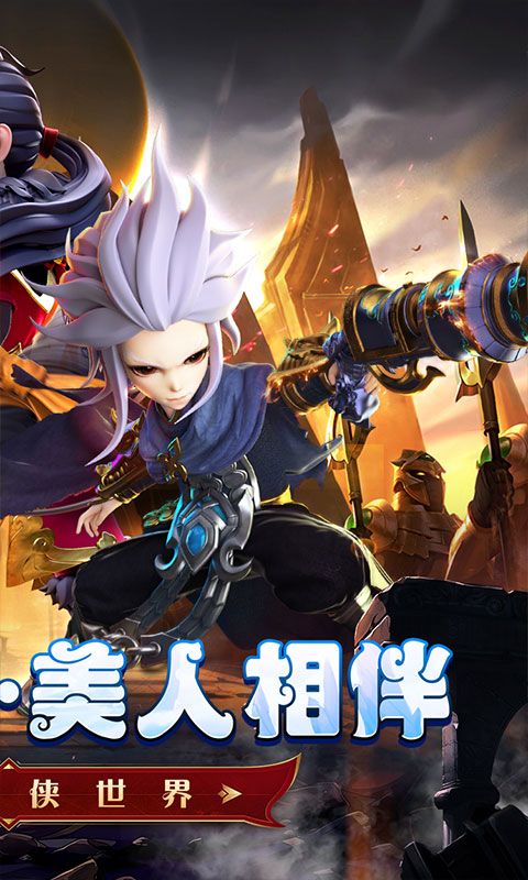 剑与少年-0.1折无限充 剑与少年-0.1折无限充