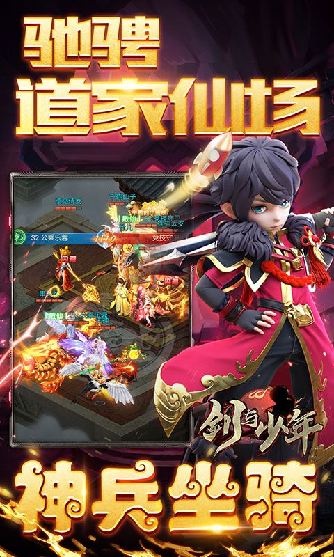 剑与少年-0.1折无限充 剑与少年-0.1折无限充