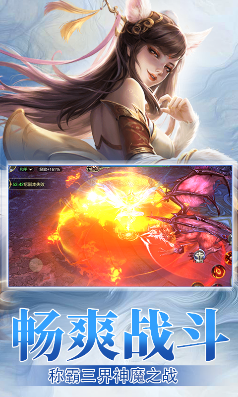 萌战天下-0.1版