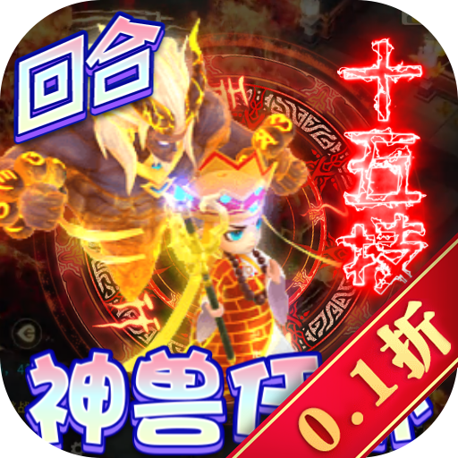 主宰仙侠
