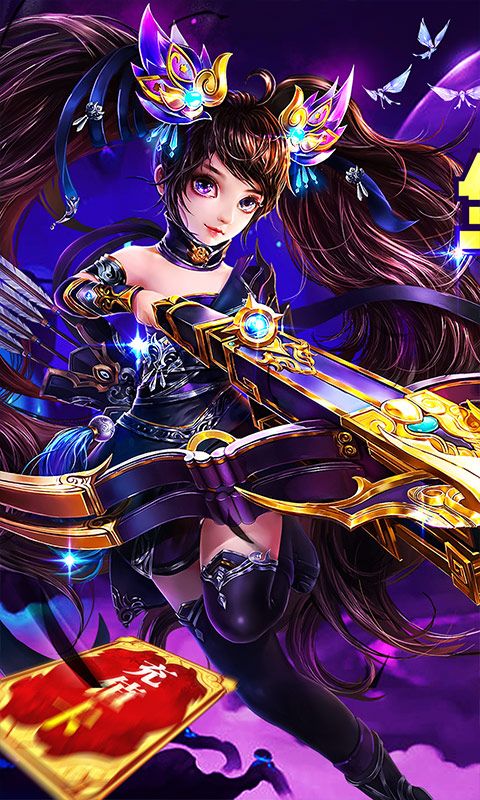 鬼剑豪-0.1折无限充