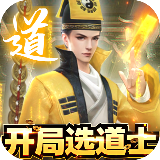 永夜魔君<span>-养龙现金代充<span>