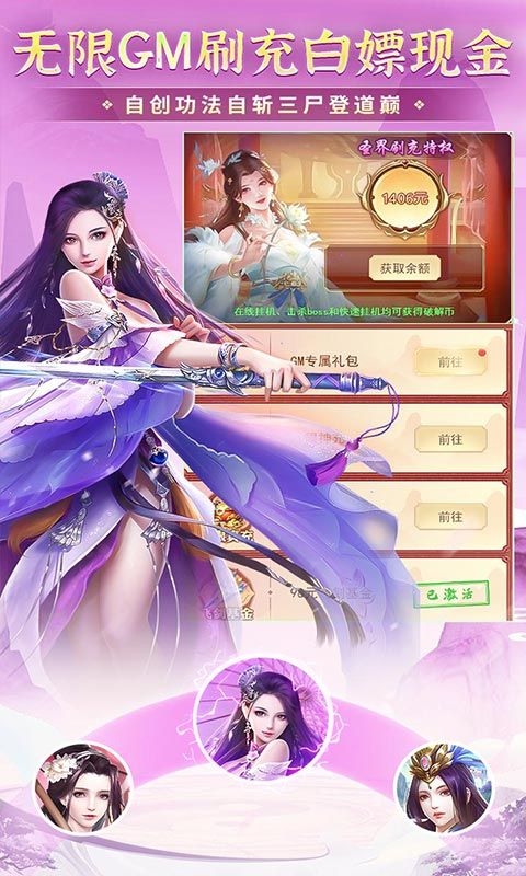 非神勿扰-亿万刷充修仙渡天劫 非神勿扰-亿万刷充修仙渡天劫