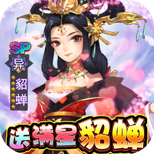 风月幻想<span>-全UR白送刷充删测<span>