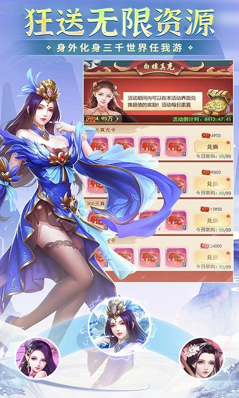 非神勿扰-亿万刷充修仙渡天劫 非神勿扰-亿万刷充修仙渡天劫