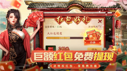 大当家之路3