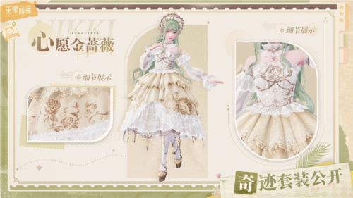 无限暖暖13