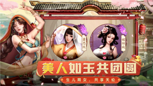 大当家之路4
