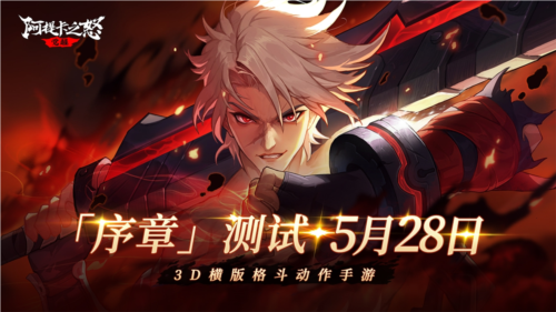 阿提卡之怒1