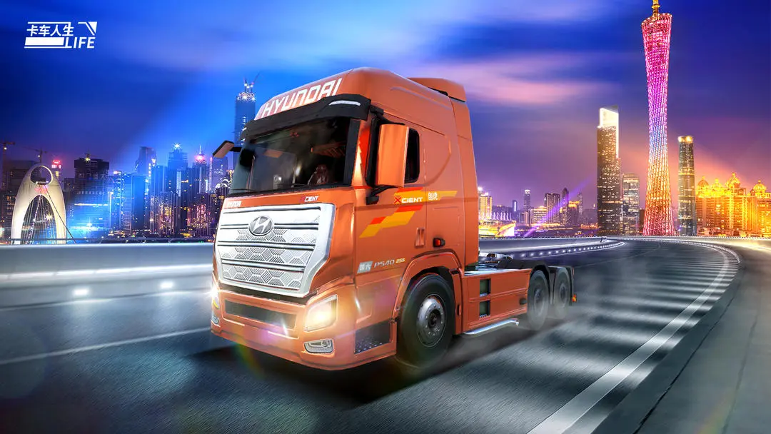 卡车人生 卡车人生