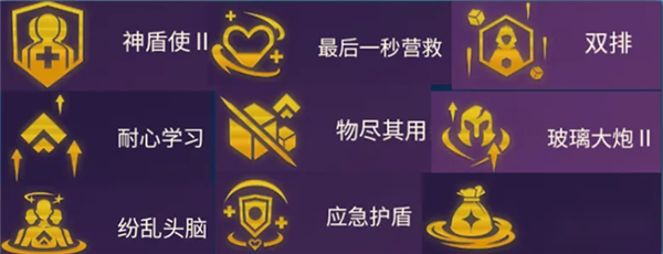 金铲铲之战阵容图4