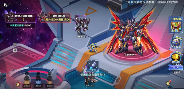 西普大陆9月29日版本前瞻31