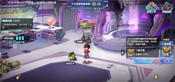 西普大陆9月29日版本前瞻29