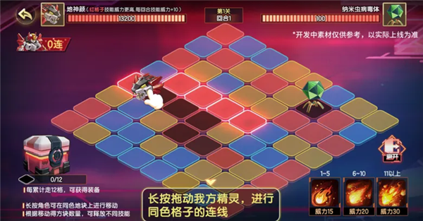 西普大陆9月29日版本前瞻33