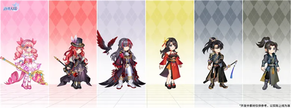 西普大陆9月29日版本前瞻37